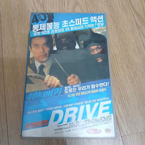 사부 감독 명작 드라이브 비디오 테이프