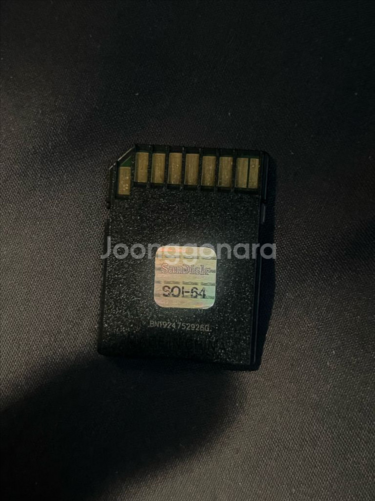 Sandisk 170mb/s 64gb SD카드 (포멧완--1
