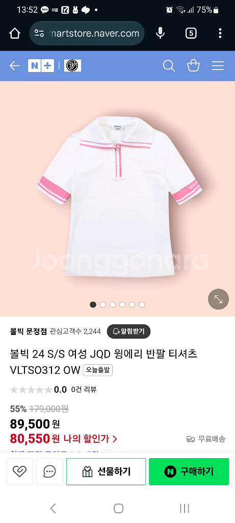볼빅 volvik 여성 골프웨어 미사용 새제품--0