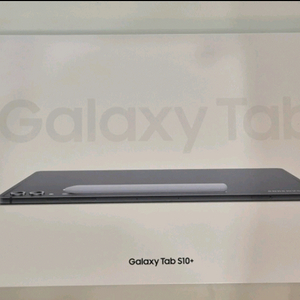 (미개봉)갤럭시탭 S10 플러스 256g