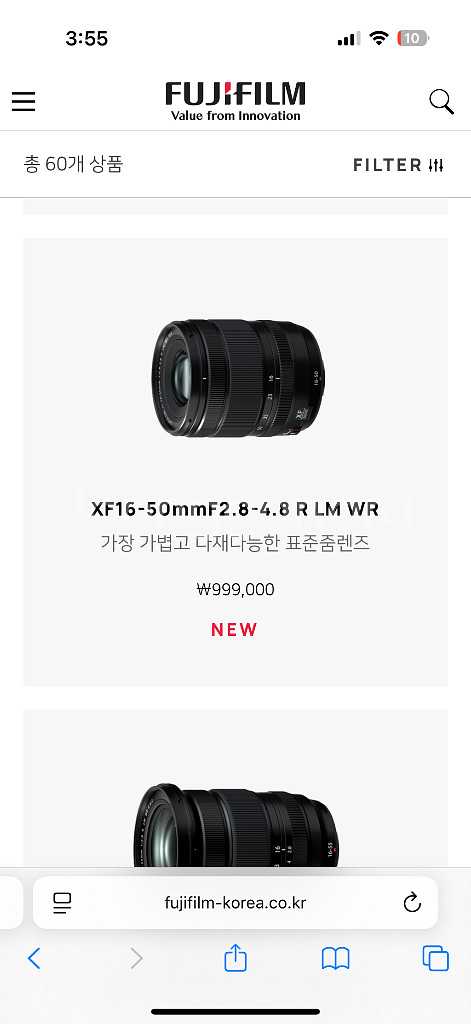 후지필름 xf16-50 신번들--7