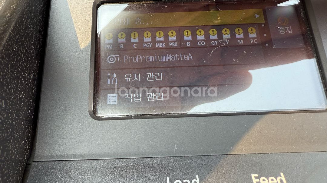 CANON 플로터 24인치 PRO-521--3