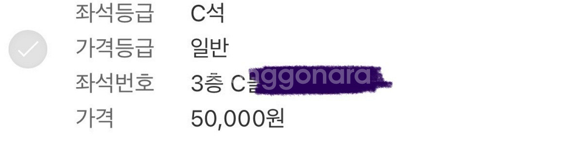 조성진 라벨 리사이틀 교환--1
