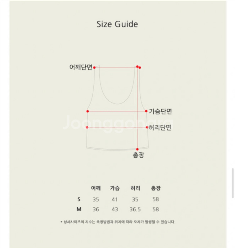 서쿠키 비비드 클래식 탑--2