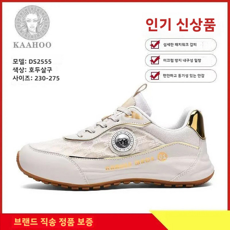 KAAHOO DS2555 트리플 컬러 패치워크 스니커즈--1