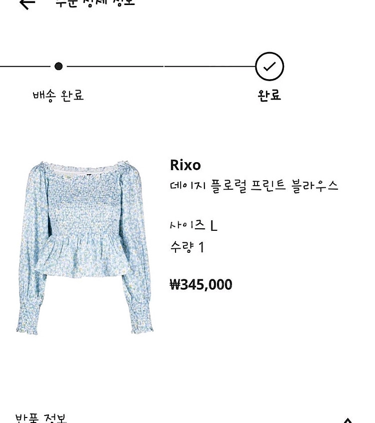 릭소 브랜드ㅡ포플린 주름 블라우스--9