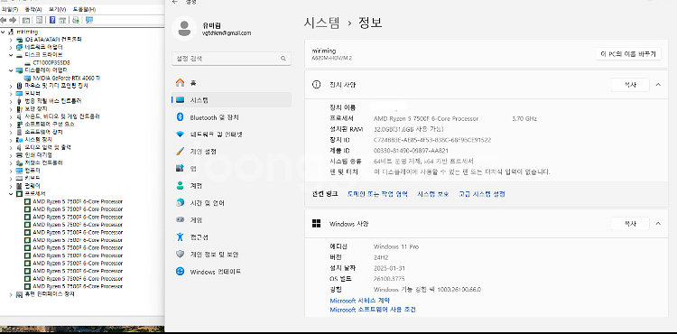 본체 판매합니다(+모니터,키보드,마우스,스피커)--2