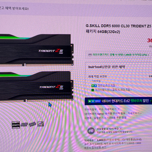 g.skill ddr5 64gb neo expo