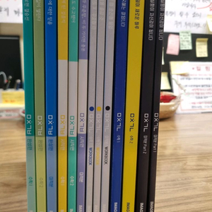 대성 이미지t 교재