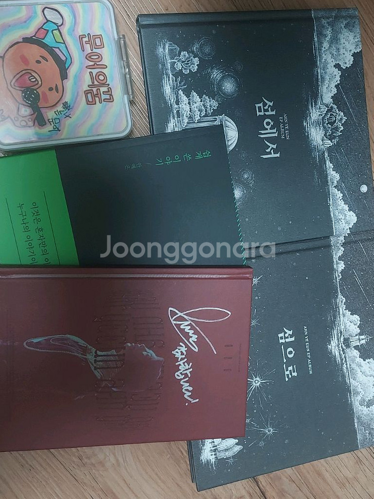섬에서 개별구매--0