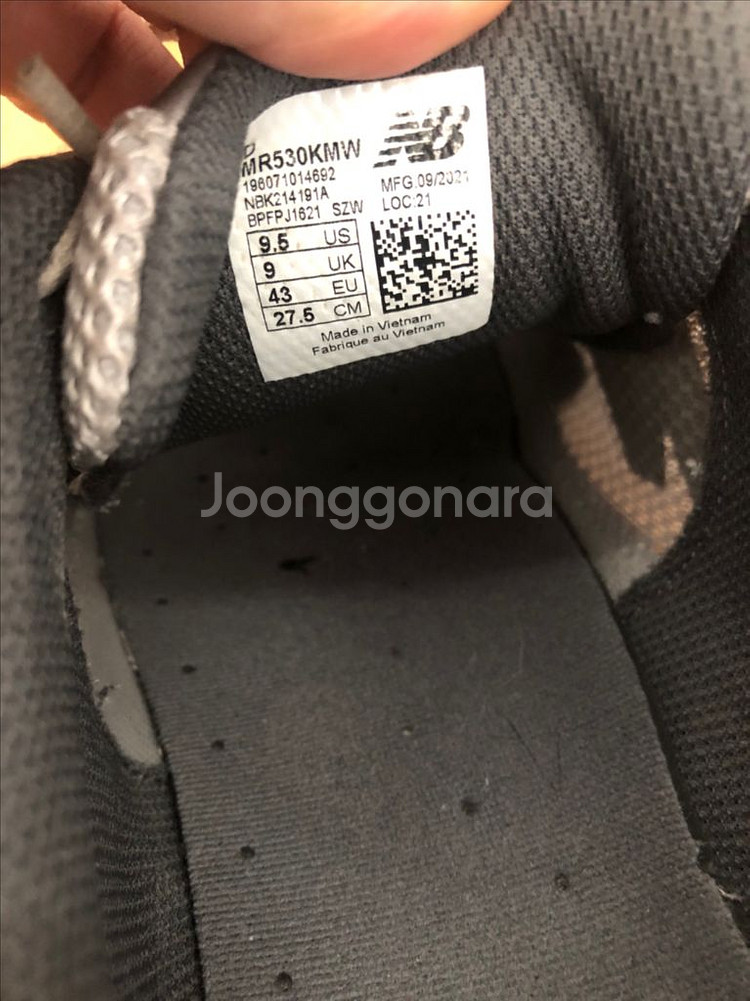 뉴발란스 530 실버 그레이 스니커즈 275--9