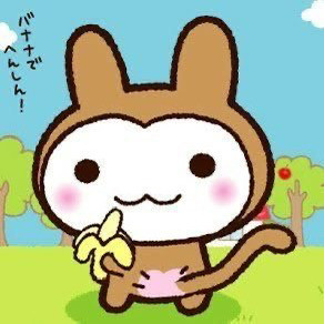 머조이거님 개인결제창