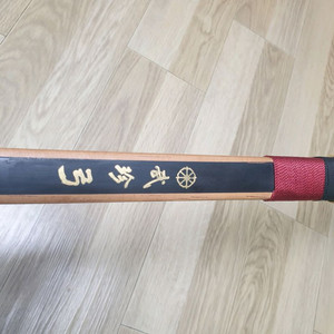 국궁 개량각궁 45.장궁 .