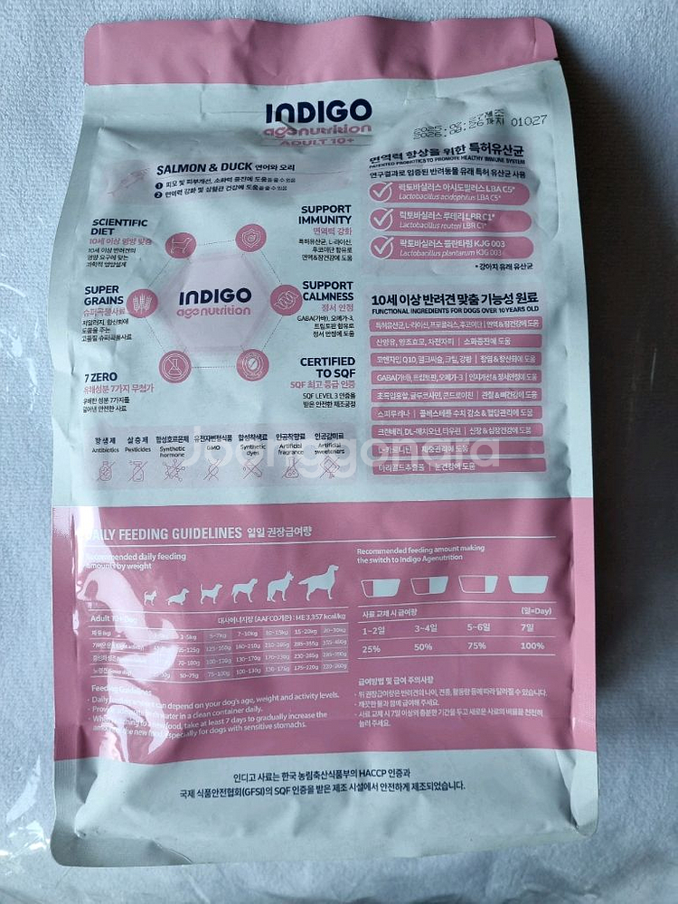 인디고 에이지뉴트리션 저속노화 어덜트10+ 포 독 사료--1