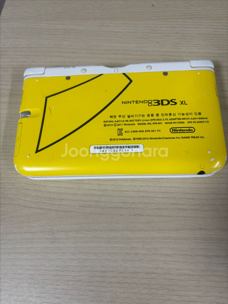 닌텐도 3ds xl 피카츄 에디션 오늘 구매시 네고ok--1