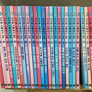 신기한 스쿨버스 키즈 26권 (택포)