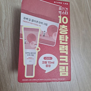 라운드랩 동백 콜라겐 탄력 크림 50ml +10ml