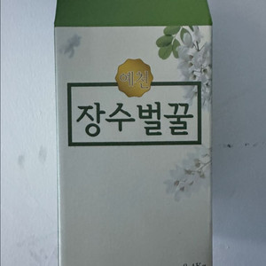 예천 장수벌꿀 2.4kg