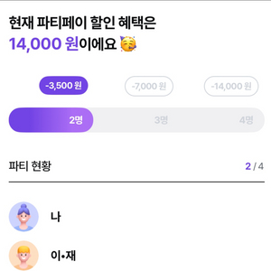 초대코드TLBC35SK / LG 너겟 파티원 모집합니다