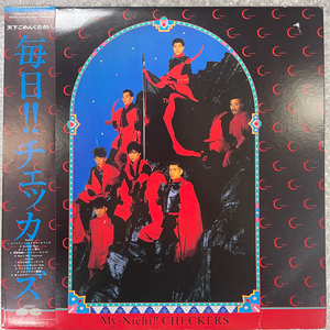 체커스 / 오 마이 쥬리아 LP