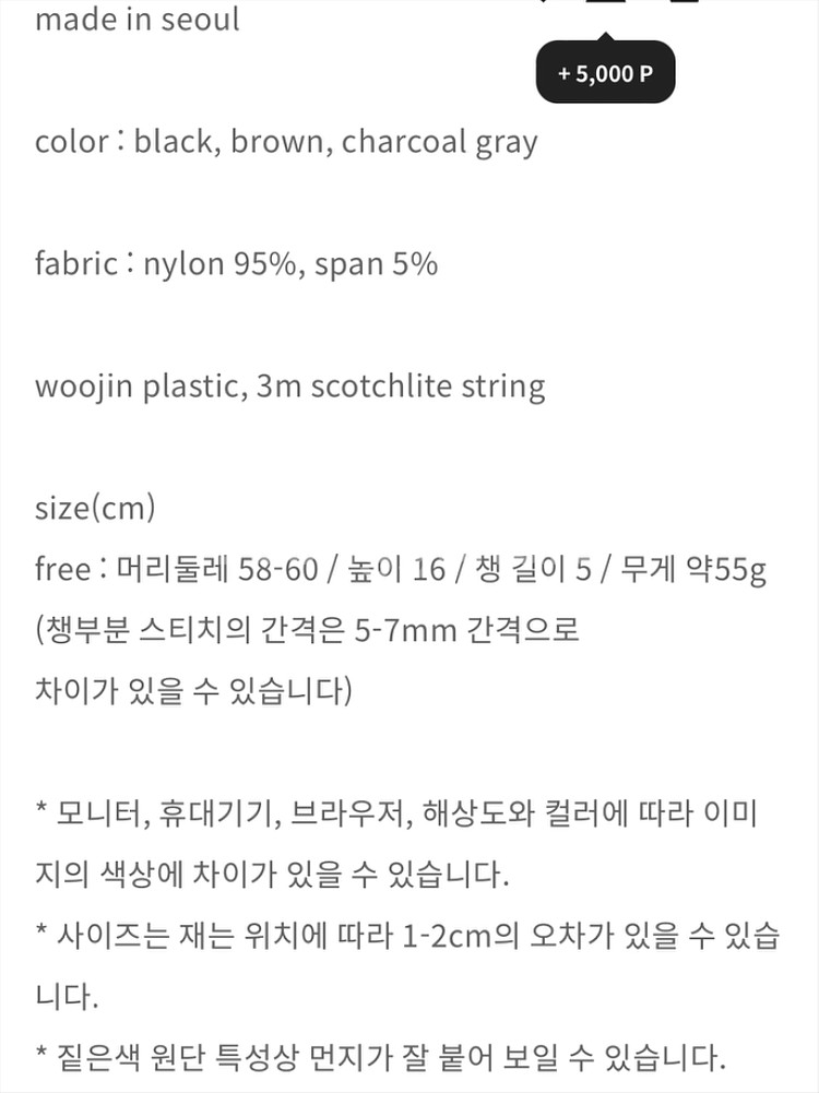 에메모가든 나일론 버킷 햇 브라운--6