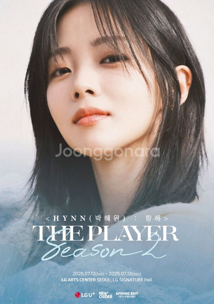 박혜원콘서트--0