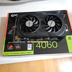 RTX 4060 8GB