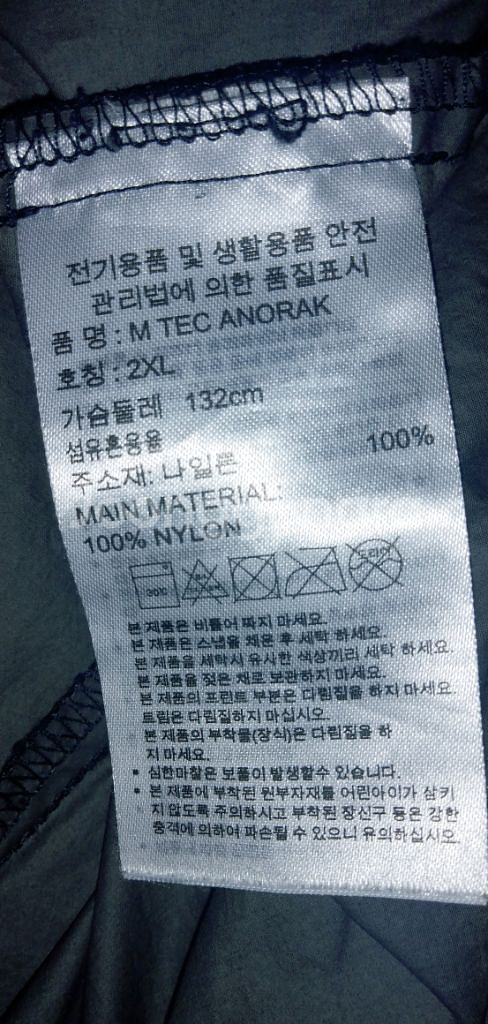 아디다스 테크 우분 아노락-2XL--7