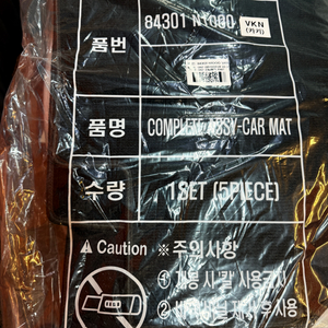 그렌저gn7순정매트