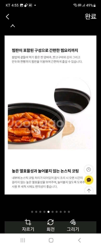 쎄퍼 토리노 2단 멀티쿠커 새상품(반택 가능)--4