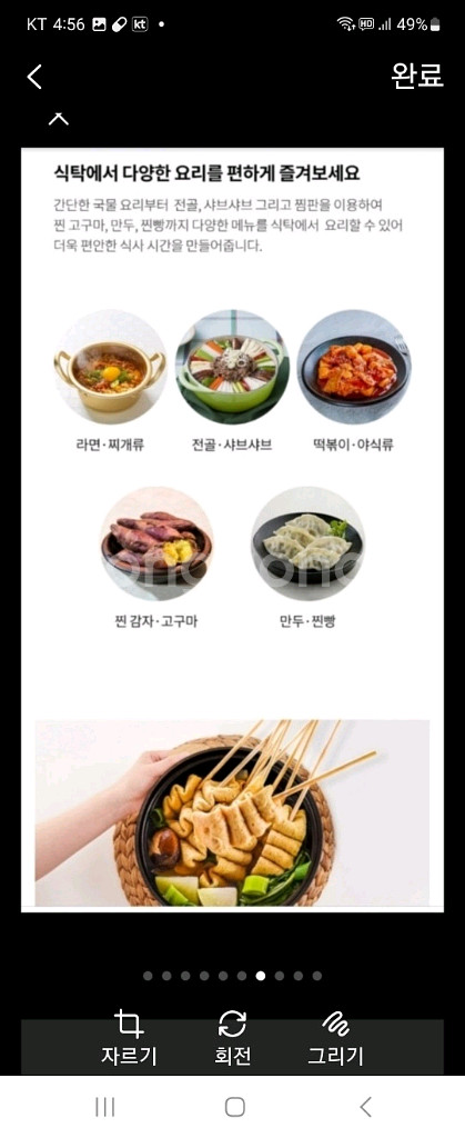 쎄퍼 토리노 2단 멀티쿠커 새상품(반택 가능)--6