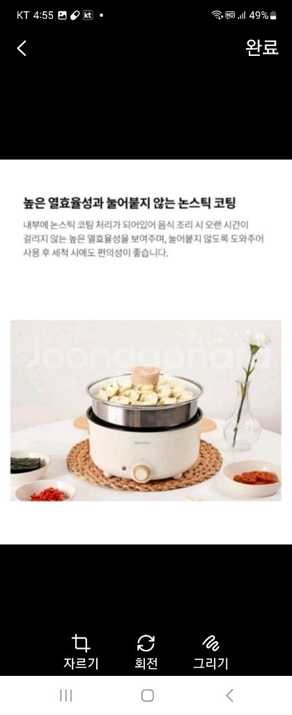 쎄퍼 토리노 2단 멀티쿠커 새상품(반택 가능)--5