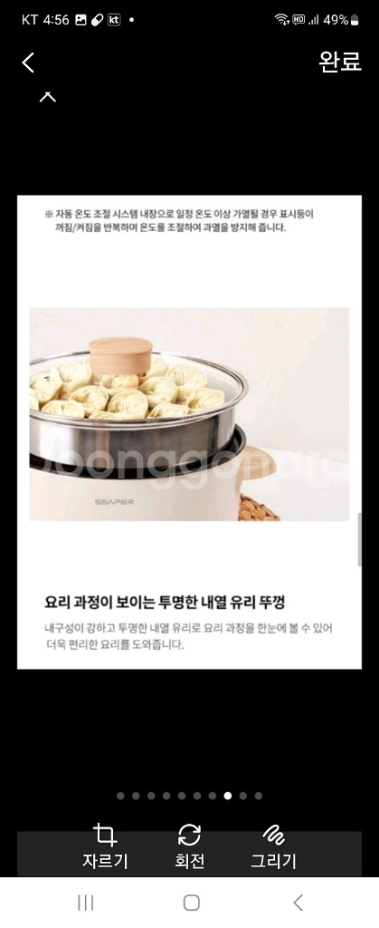 쎄퍼 토리노 2단 멀티쿠커 새상품(반택 가능)--7