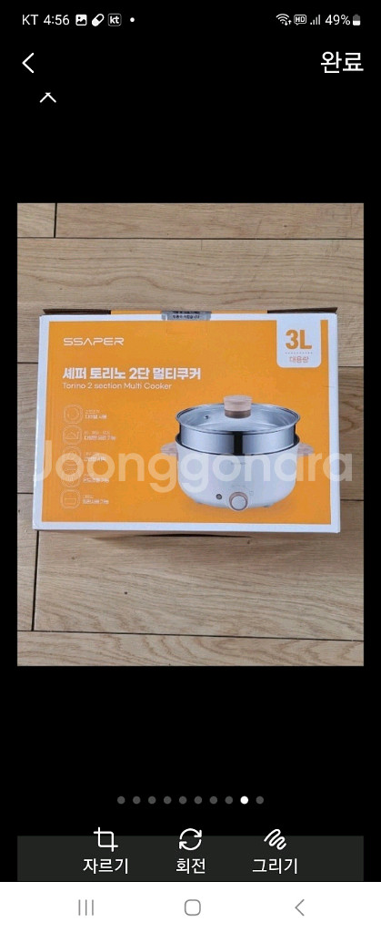 쎄퍼 토리노 2단 멀티쿠커 새상품(반택 가능)--8