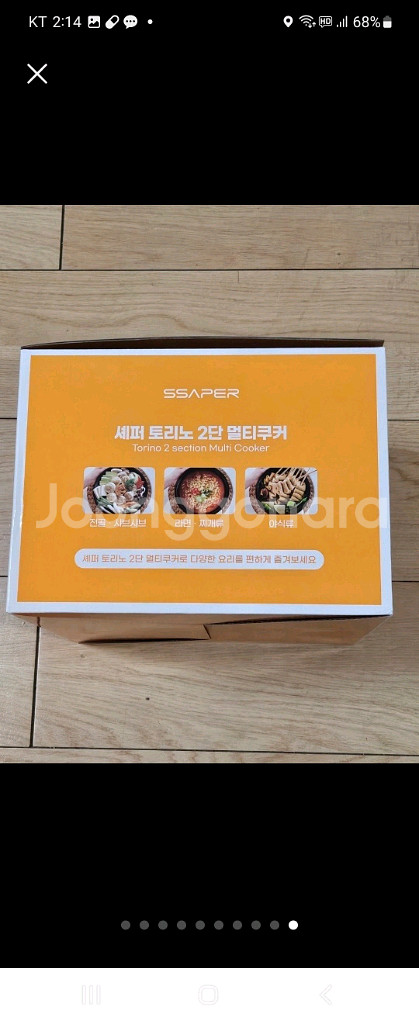 쎄퍼 토리노 2단 멀티쿠커 새상품(반택 가능)--9