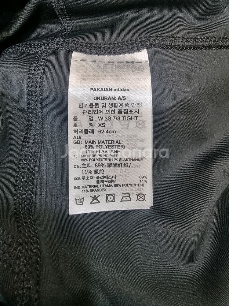 아디다스 삼선 레깅스 (C186--3