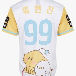 (105) 한화 이글스 꿈돌이 류현진 유니폼 (어센틱)