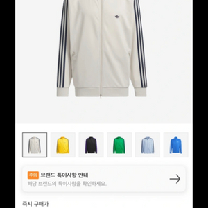 베켄바우어 s 오리지날
