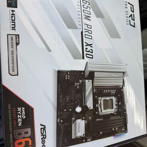메인보드팝니다 B650M PRO X3D 울산