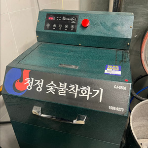 청정 숯불 착화기 판매합니다