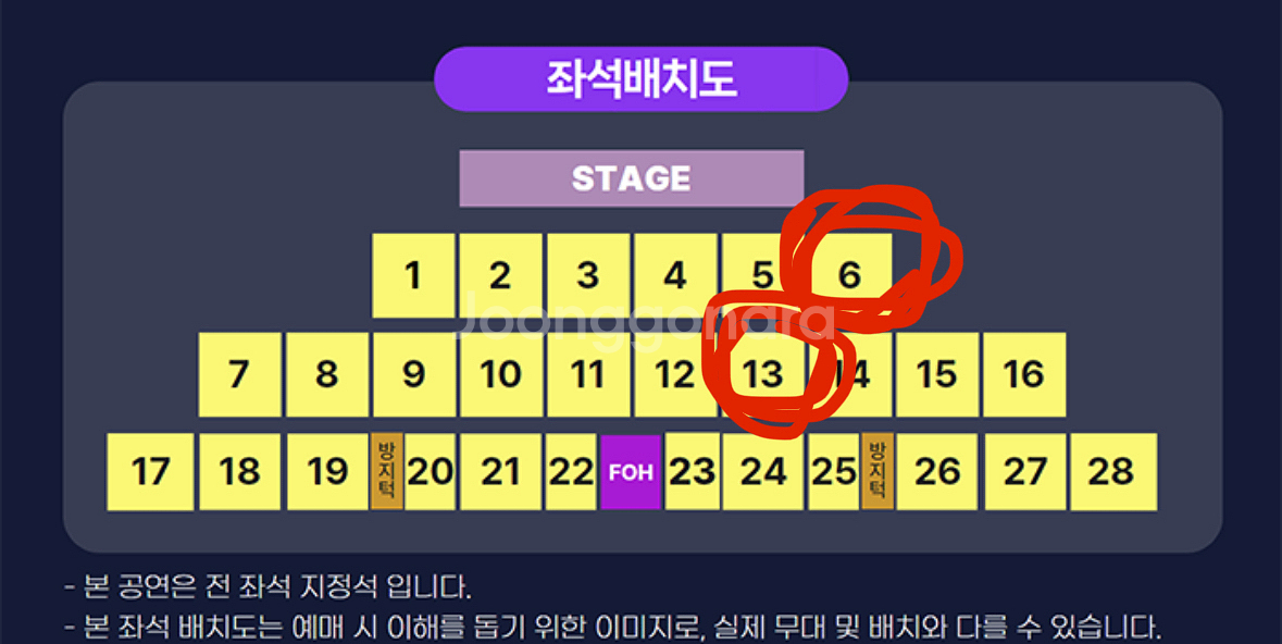 부산항축제 2연석 양도 콘서트 티켓 5/30일 금요일--0