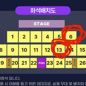 부산항축제 2연석 양도 콘서트 티켓 5/30일 금요일