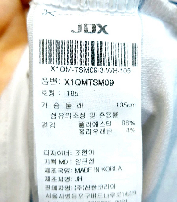 JDX 기능성반팔골프티105 폴로 카라티 골프웨어--1