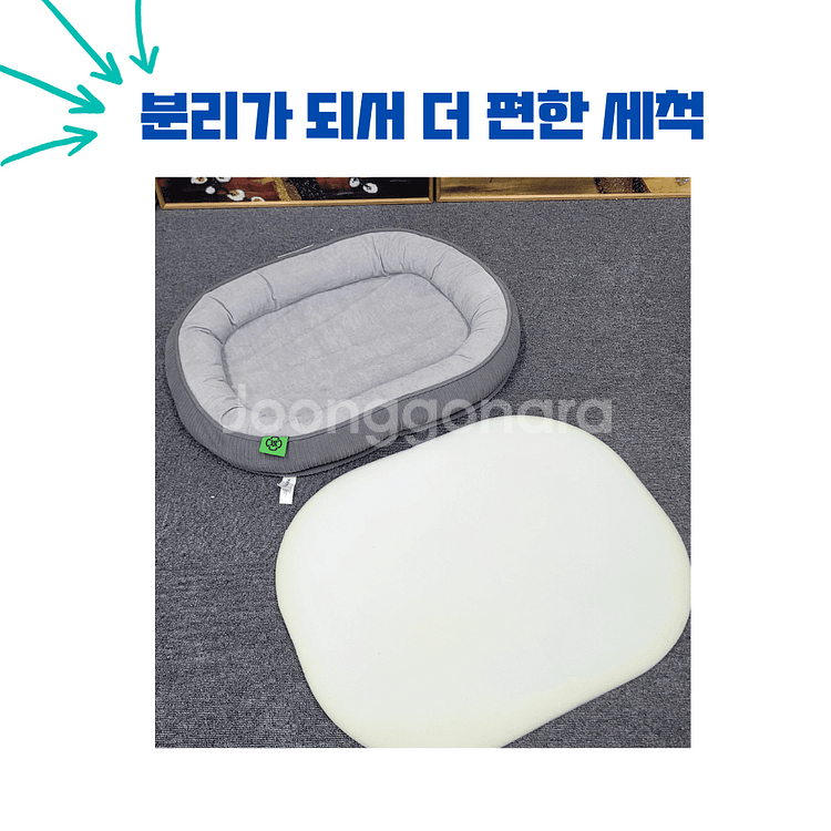 펫앤마마 반려동물 꿀잠방석--9
