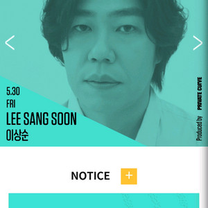 서울재즈페스티벌 티켓 2장 양도합니다