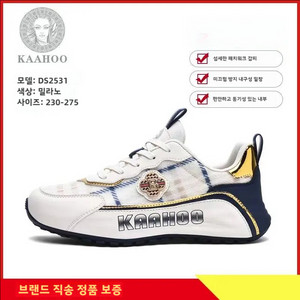 KAAHOO DS2531 프리미엄 패치워크 스니커즈