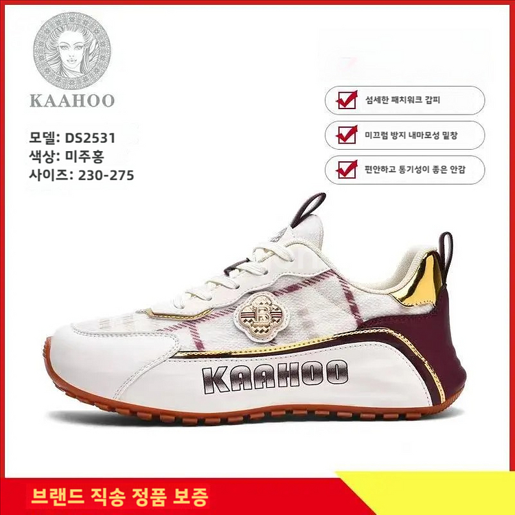 KAAHOO DS2531 프리미엄 패치워크 스니커즈--1