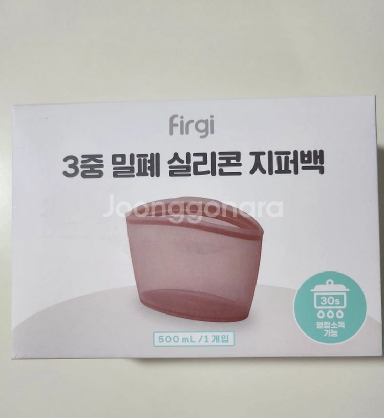퍼기 실리콘 지퍼백 500ml (토프브라운)--0