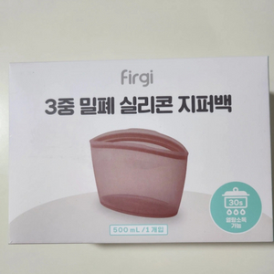 퍼기 실리콘 지퍼백 500ml (토프브라운)
