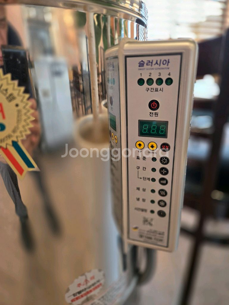 세원시스첸 슬러시아 SL-30--1